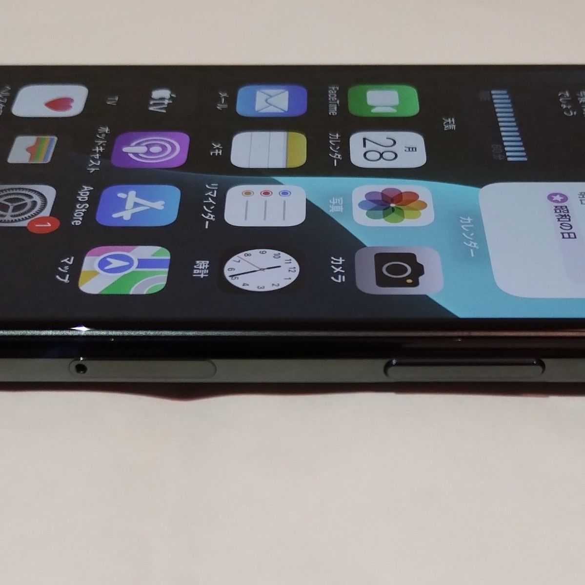 美品】iPhone 11 Pro 256GB SIMロック解除済み|Yahoo!フリマ 美品】iPhone 11 Pro 256GB SIMロック解除済み|Yahoo!フリマ