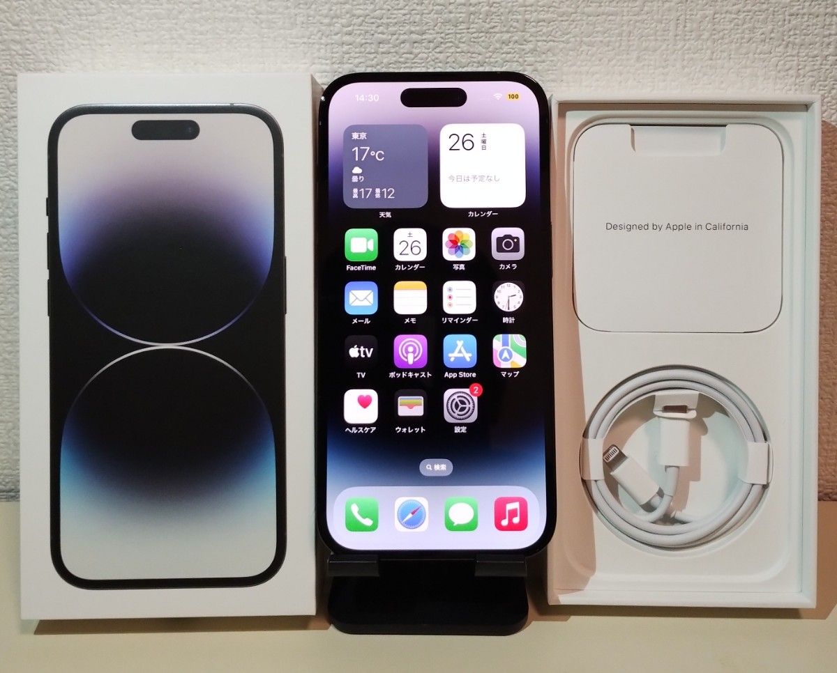 美品・純正電池100% iPhone 14 Pro 128GB SIMフリー 店頭展示品 美品・純正電池100% iPhone 14 Pro 128GB SIMフリー 店頭展示品