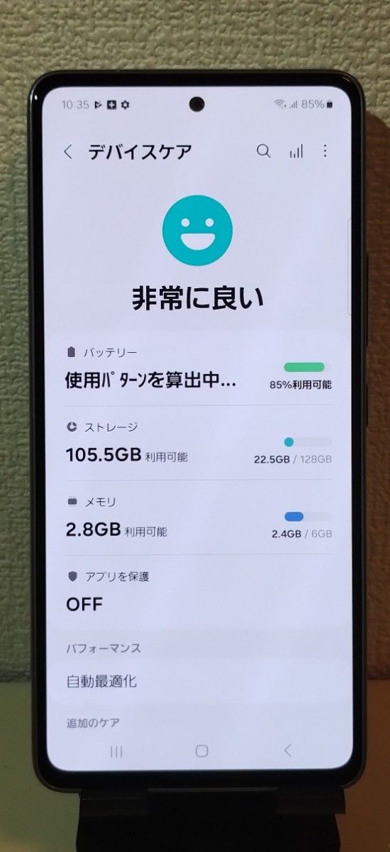 美品】Galaxy A53 5G SCG15 au SIMフリー 0579|Yahoo!フリマ 美品】Galaxy A53 5G SCG15 au SIMフリー 0579|Yahoo!フリマ