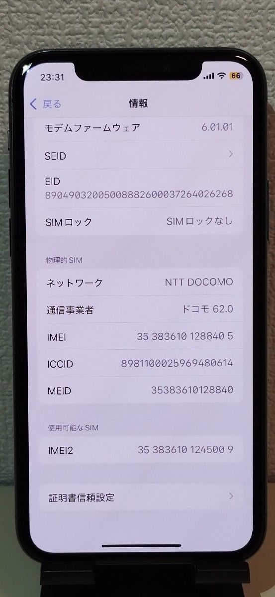 美品】iPhone 11 Pro 256GB SIMロック解除済み|Yahoo!フリマ 美品】iPhone 11 Pro 256GB SIMロック解除済み|Yahoo!フリマ