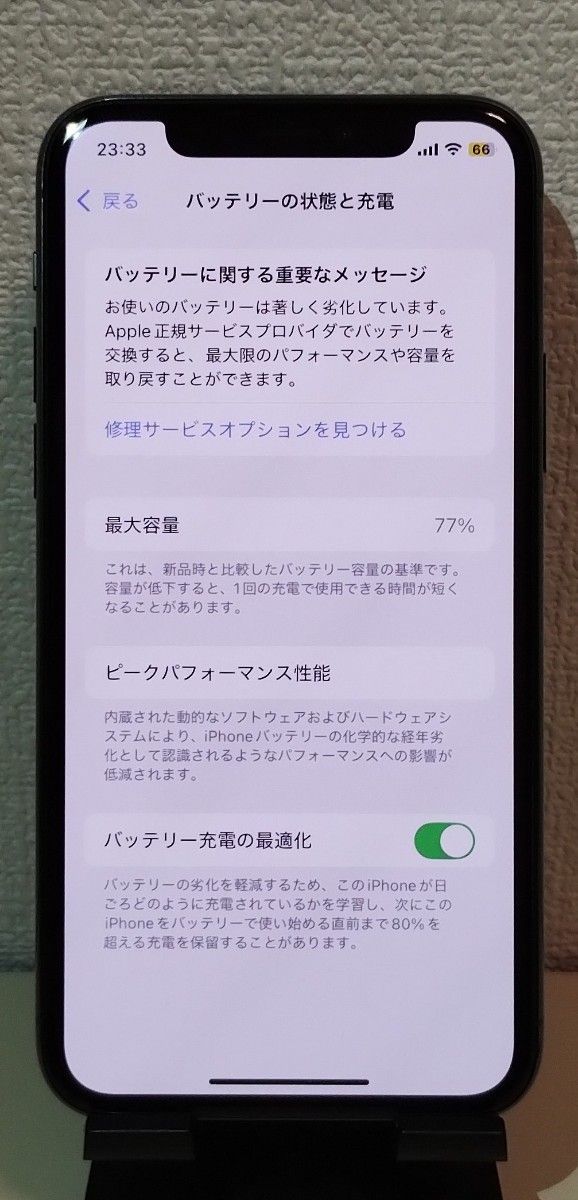 美品】iPhone 11 Pro 256GB SIMロック解除済み|Yahoo!フリマ 美品】iPhone 11 Pro 256GB SIMロック解除済み|Yahoo!フリマ