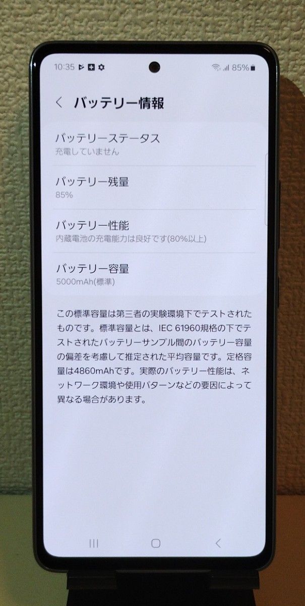 美品】Galaxy A53 5G SCG15 au SIMフリー 0579|Yahoo!フリマ 美品】Galaxy A53 5G SCG15 au SIMフリー 0579|Yahoo!フリマ