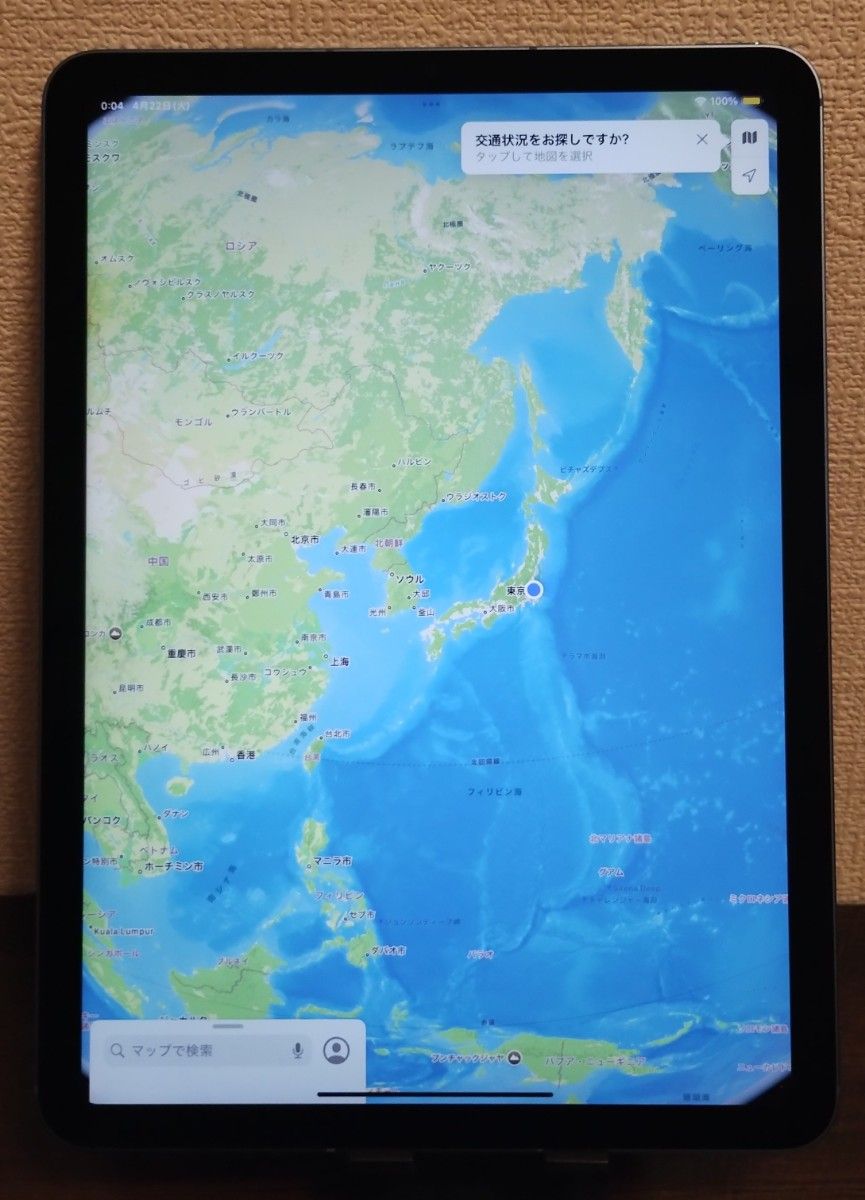 バッテリー86%】iPad Air Wi-Fi+Cellular 64GB Blue 第5世代 バッテリー86%】iPad Air Wi-Fi+Cellular 64GB Blue 第5世代