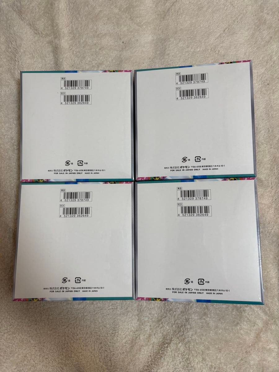 バトルパートナーズ 4BOX シュリンク付き プロモ3枚|Yahoo バトルパートナーズ 4BOX シュリンク付き プロモ3枚|Yahoo