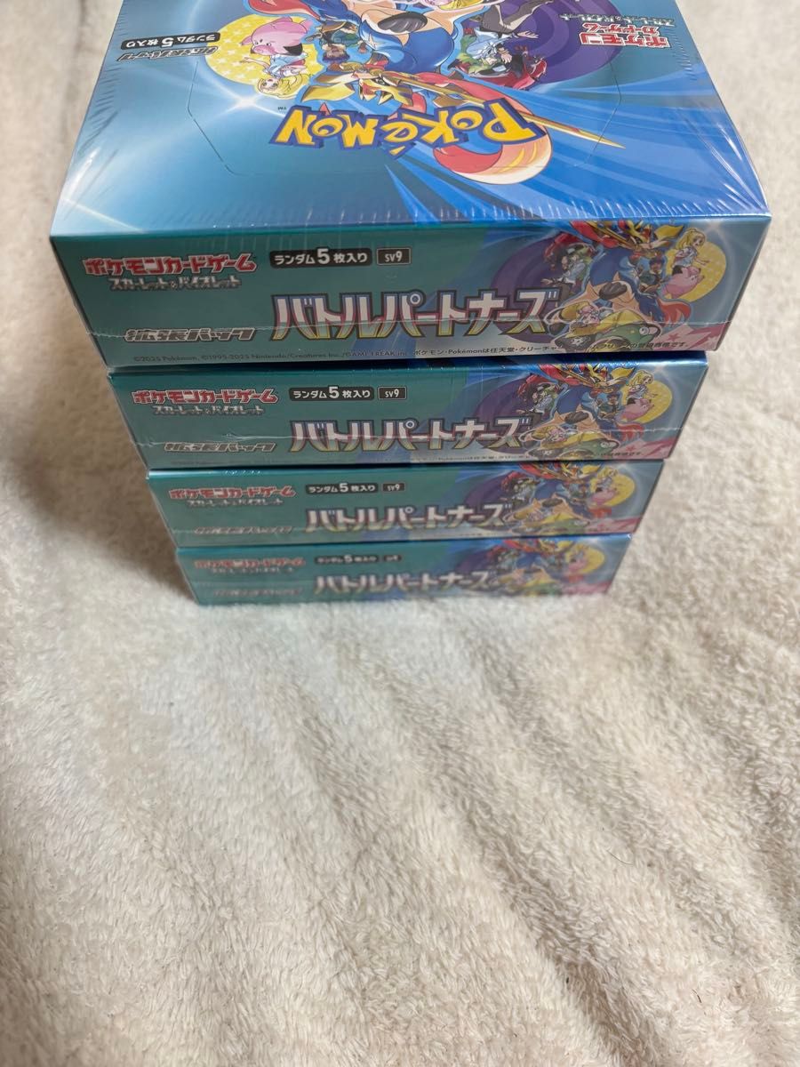 バトルパートナーズ 4BOX シュリンク付き プロモ3枚|Yahoo バトルパートナーズ 4BOX シュリンク付き プロモ3枚|Yahoo