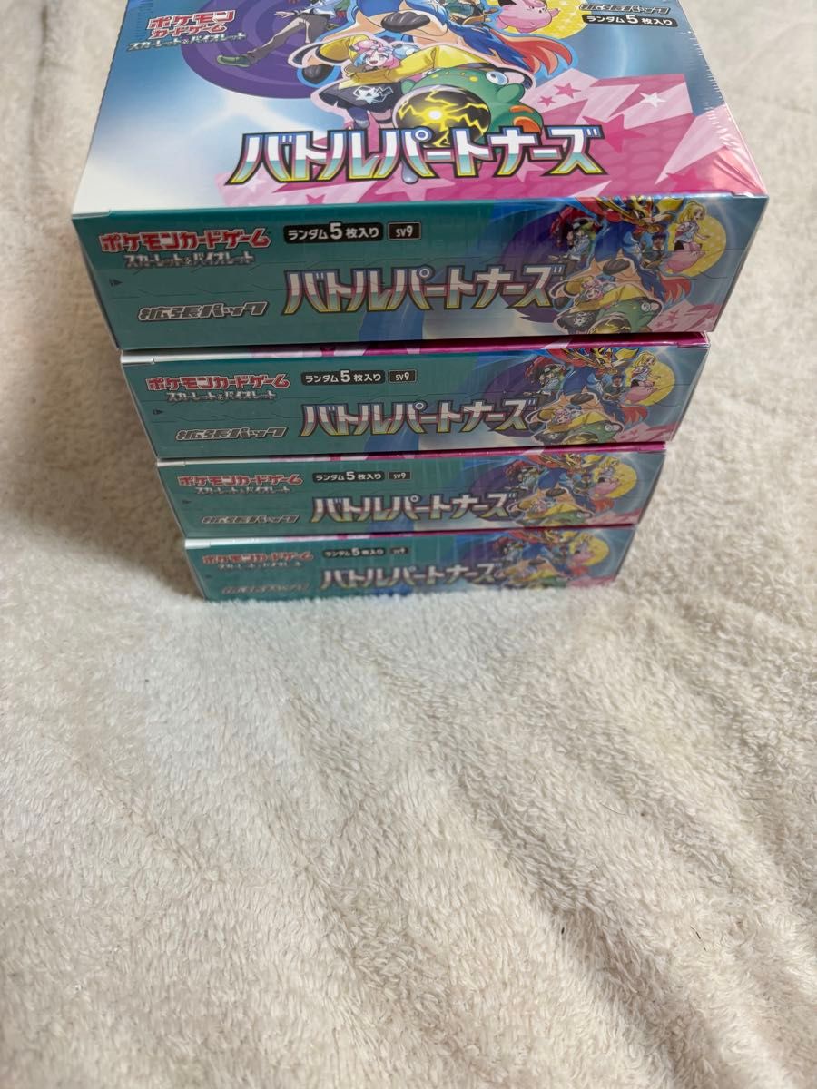 バトルパートナーズ 4BOX シュリンク付き プロモ3枚|Yahoo バトルパートナーズ 4BOX シュリンク付き プロモ3枚|Yahoo