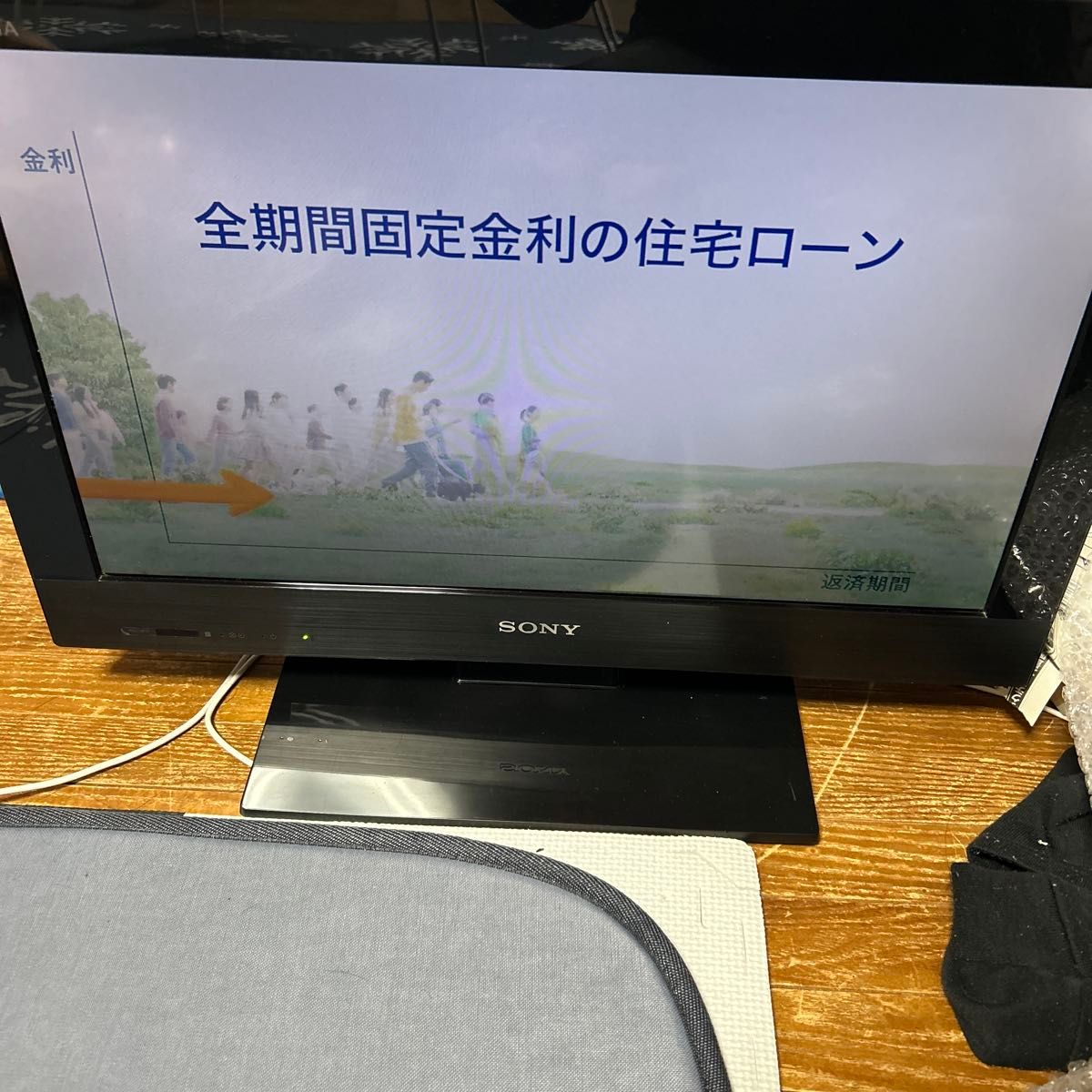 最終値下げSONY 液晶テレビ リモコン|Yahoo!フリマ(旧PayPay 最終値下げSONY 液晶テレビ リモコン|Yahoo!フリマ(旧PayPay