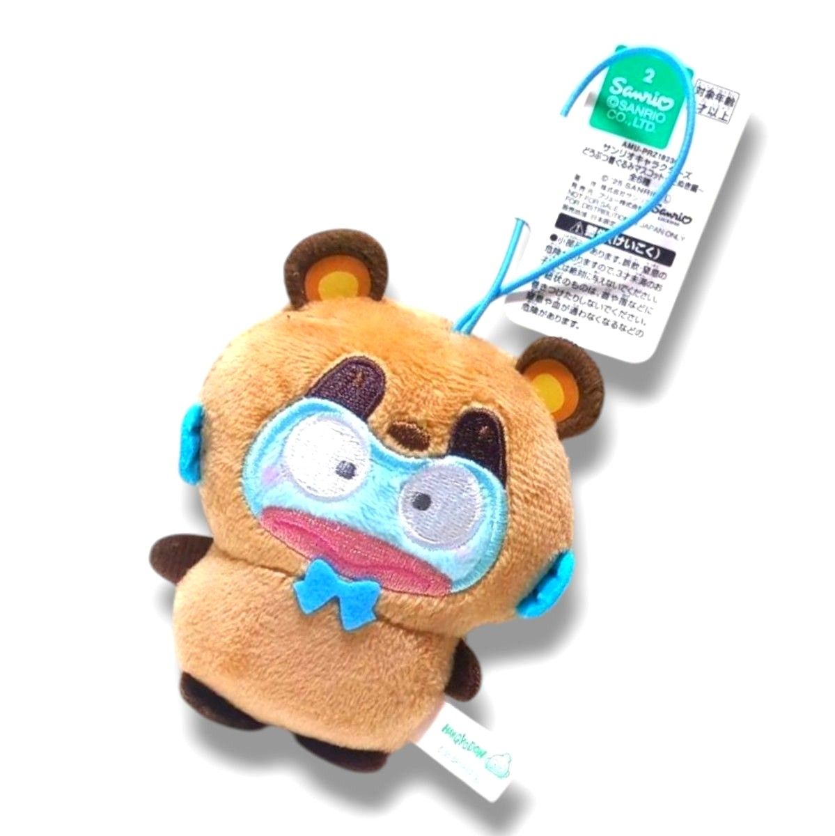 日本限定 サンリオキャラクターズ どうぶつ着ぐるみマスコット 日本限定 サンリオキャラクターズ どうぶつ着ぐるみマスコット