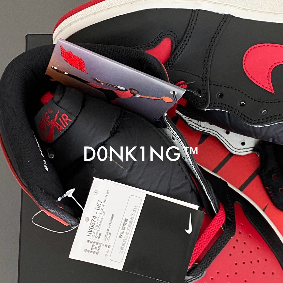 国内正規 27 5 NIKE エアジョーダン AIR JORDAN 1 HIGH '85 BRED 国内正規 27 5 NIKE エアジョーダン AIR JORDAN 1 HIGH '85 BRED