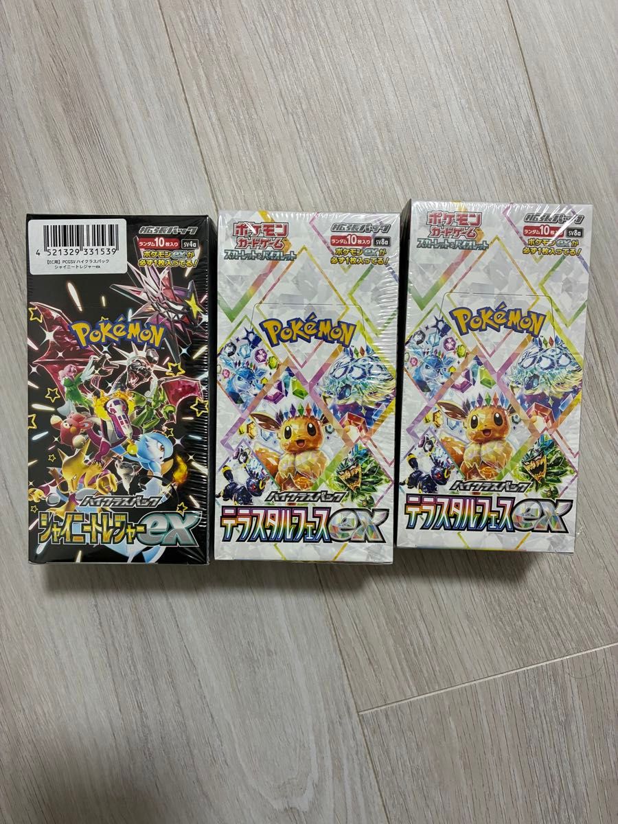ポケモンカード テラスタル2BOX シャイニートレジャー1BOX 完全 ポケモンカード テラスタル2BOX シャイニートレジャー1BOX 完全