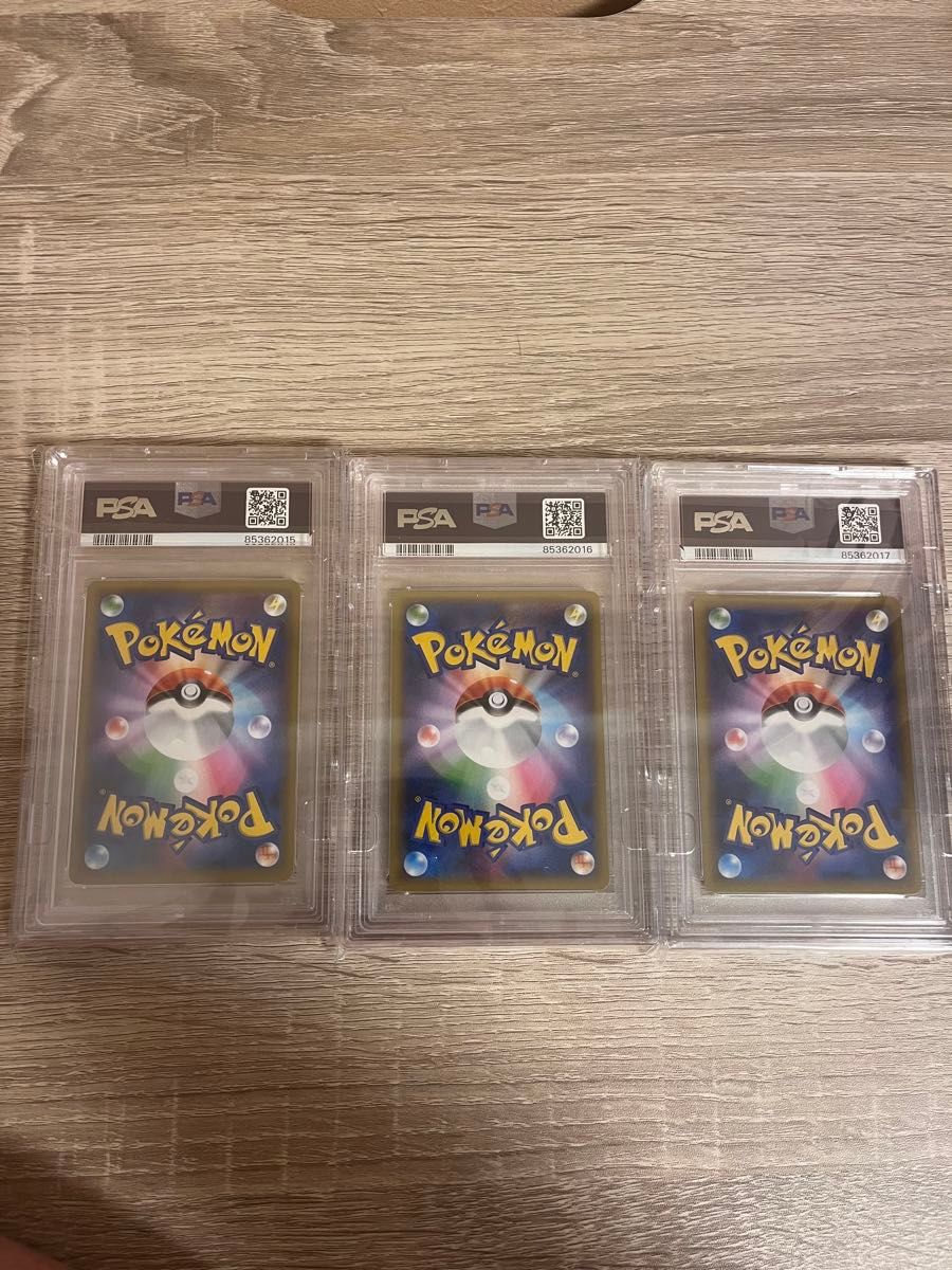 25th プロモ 御三家 PSA10 3連番|Yahoo!フリマ(旧PayPayフリマ) 25th プロモ 御三家 PSA10 3連番|Yahoo!フリマ(旧PayPayフリマ)