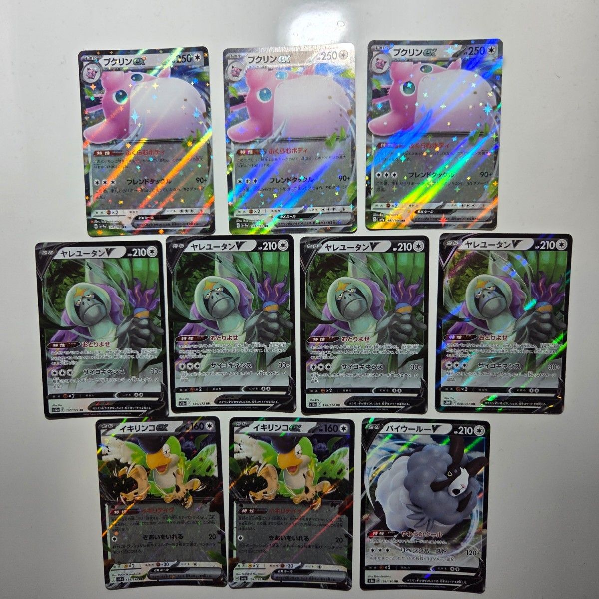 42番 ポケモンカード 無色タイプセットex V VSTAR RR RRR まとめ 42番 ポケモンカード 無色タイプセットex V VSTAR RR RRR まとめ