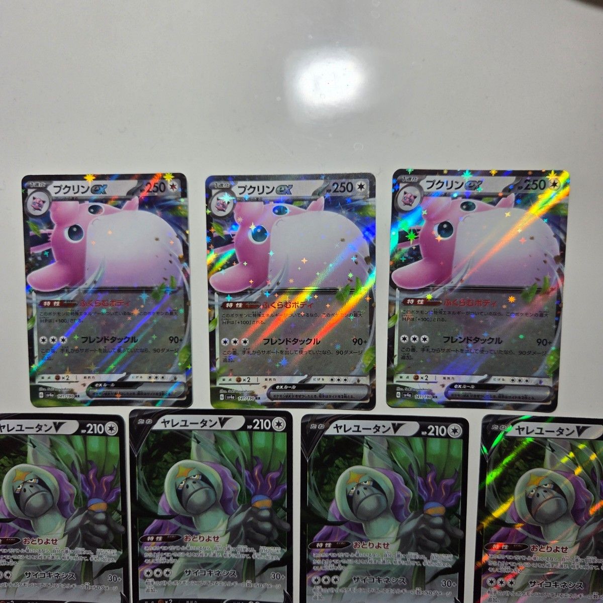 42番 ポケモンカード 無色タイプセットex V VSTAR RR RRR まとめ 42番 ポケモンカード 無色タイプセットex V VSTAR RR RRR まとめ