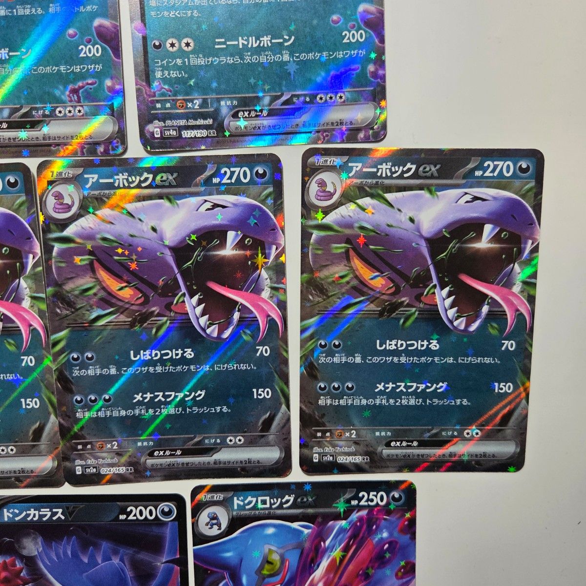 45番 ポケモンカード 悪タイプセットex V VSTAR RR RRR まとめ 45番 ポケモンカード 悪タイプセットex V VSTAR RR RRR まとめ