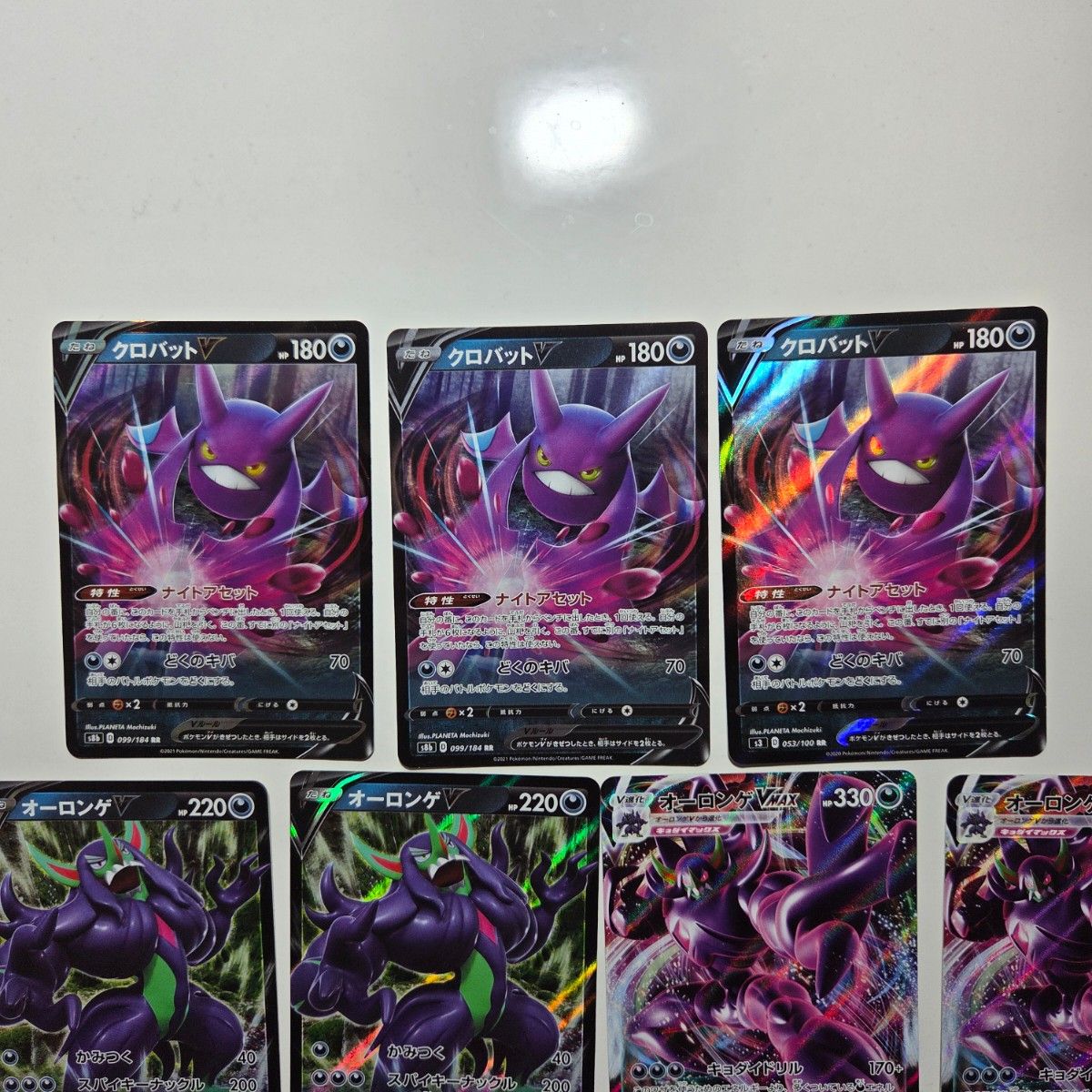 46番 ポケモンカード 悪タイプセットex V VSTAR RR RRR まとめ 46番 ポケモンカード 悪タイプセットex V VSTAR RR RRR まとめ