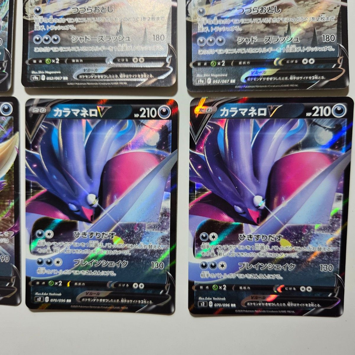 48番 ポケモンカード 悪タイプセットex V VSTAR RR RRR まとめ 48番 ポケモンカード 悪タイプセットex V VSTAR RR RRR まとめ