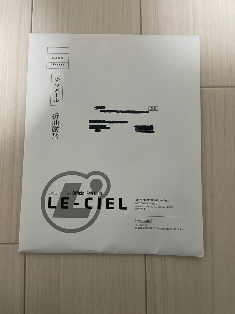 L'Arc〜en〜CielのファンクラブLE-CIEL会報誌|Yahoo!フリマ(旧 L'Arc〜en〜CielのファンクラブLE-CIEL会報誌|Yahoo!フリマ(旧