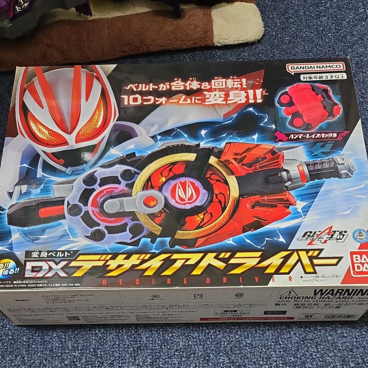 仮面ライダーギーツ DXデザイアドライバー|Yahoo!フリマ(旧 仮面ライダーギーツ DXデザイアドライバー|Yahoo!フリマ(旧