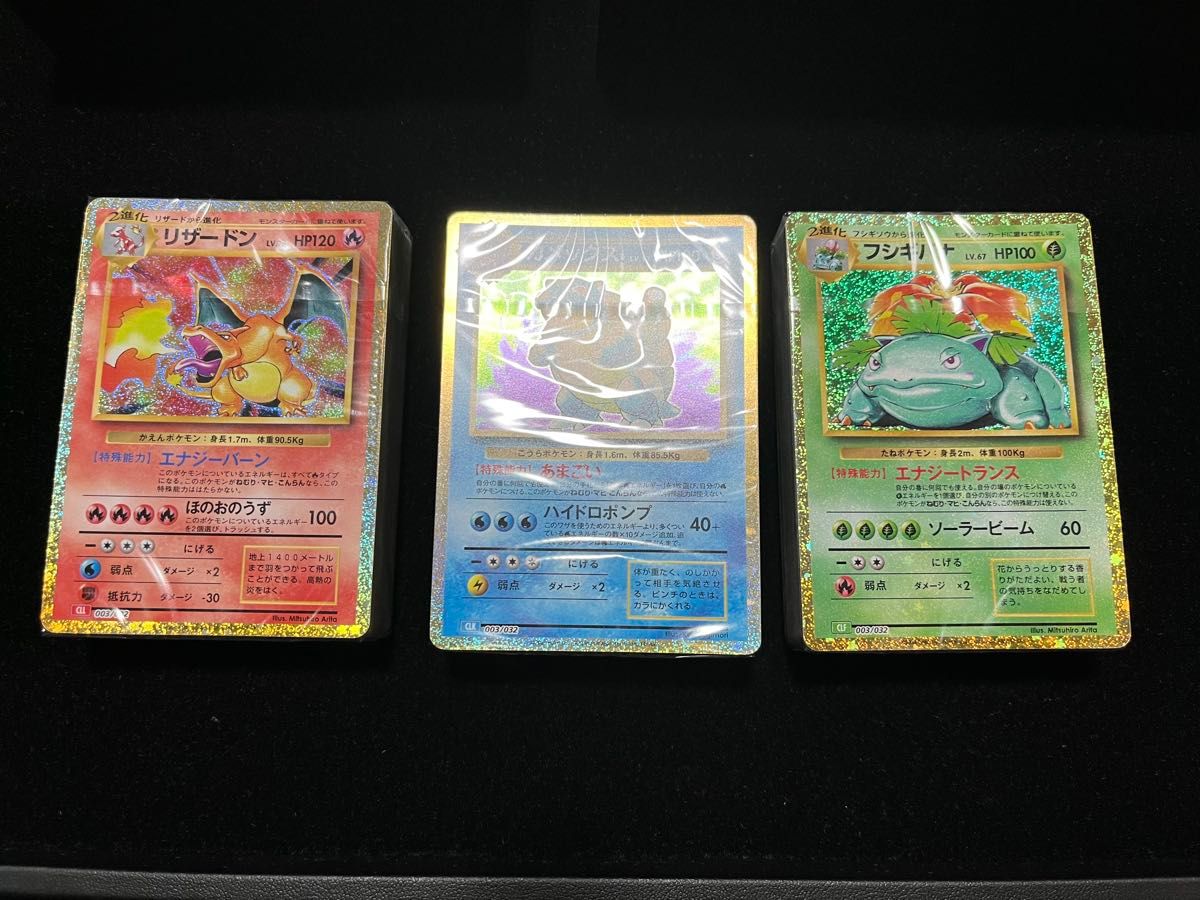 新品未開封】ポケモンカード クラシック カードゲーム Pokemon 新品未開封】ポケモンカード クラシック カードゲーム Pokemon