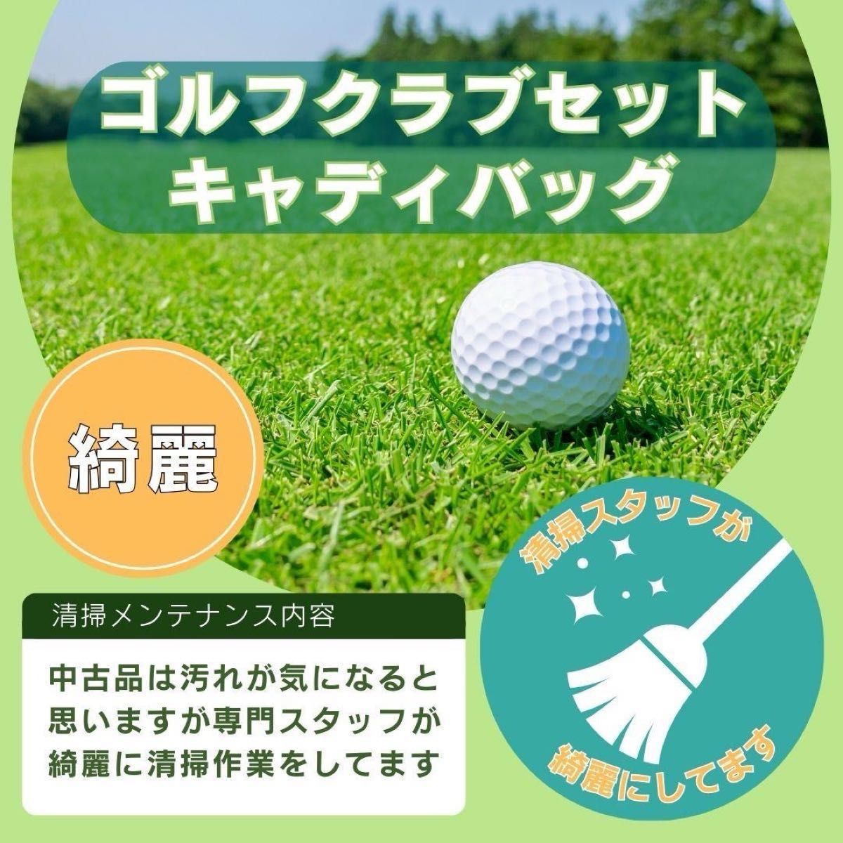 貴重レフティ 】TaylorMade テーラーメイド R11S ゴルフクラブ 貴重レフティ 】TaylorMade テーラーメイド R11S ゴルフクラブ