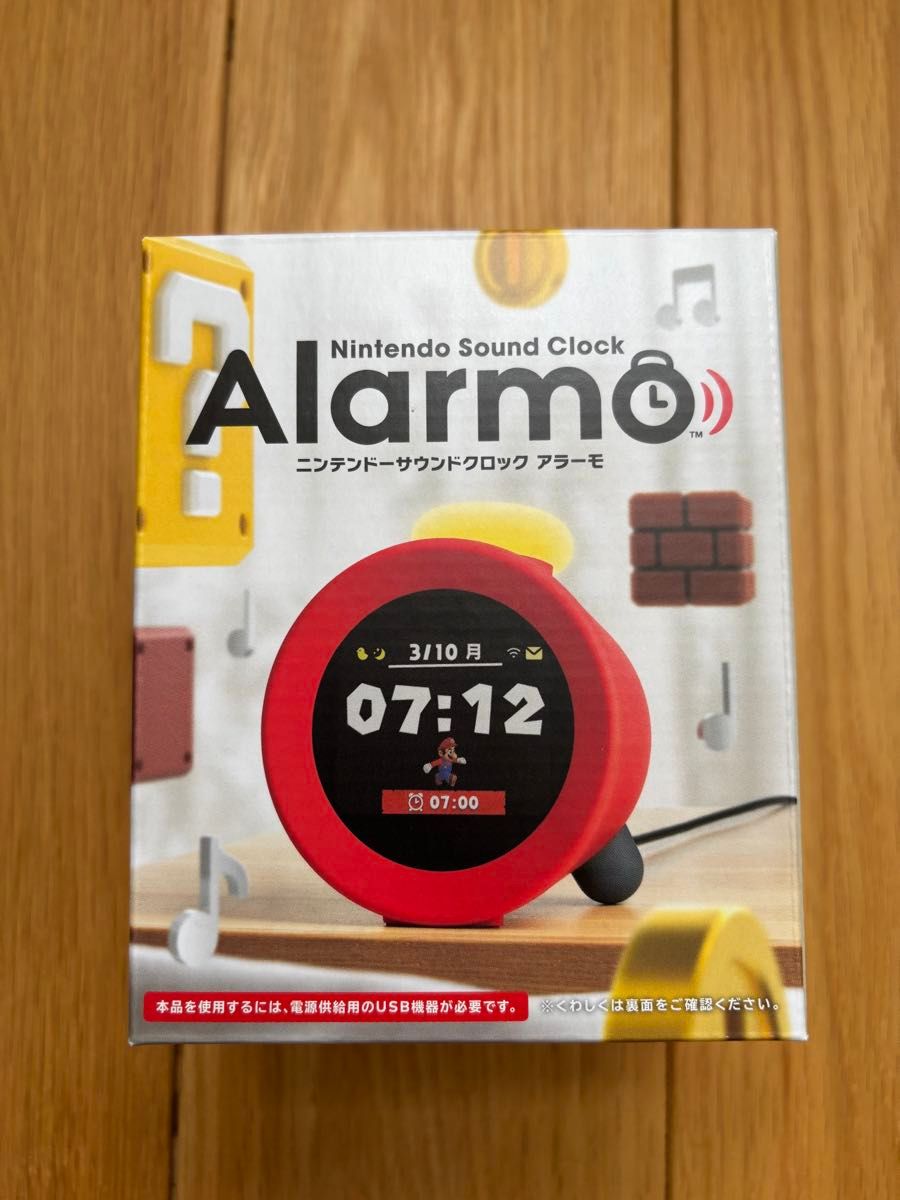 任天堂 アラーモ alarmo|Yahoo!フリマ(旧PayPayフリマ) 任天堂 アラーモ alarmo|Yahoo!フリマ(旧PayPayフリマ)