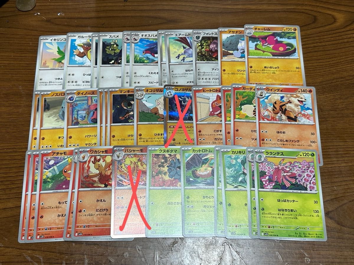 ポケモンカードゲーム ロケット団の栄光 汎用カード デッキ ポケモンカードゲーム ロケット団の栄光 汎用カード デッキ