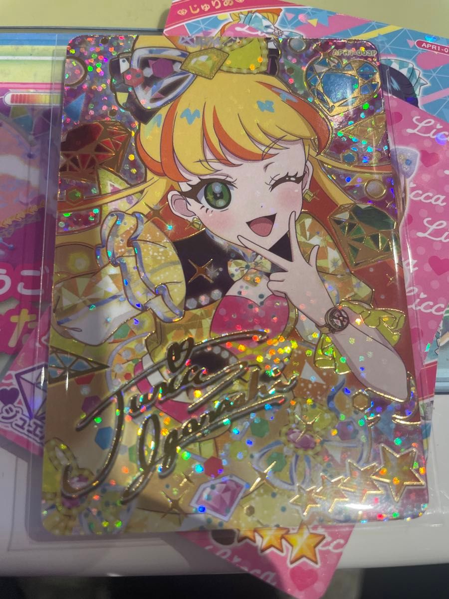 ひみつのアイプリ リング じゅりあ える サイン じゅりあサイン ひみつのアイプリリング1弾|Yahoo!フリマ(旧