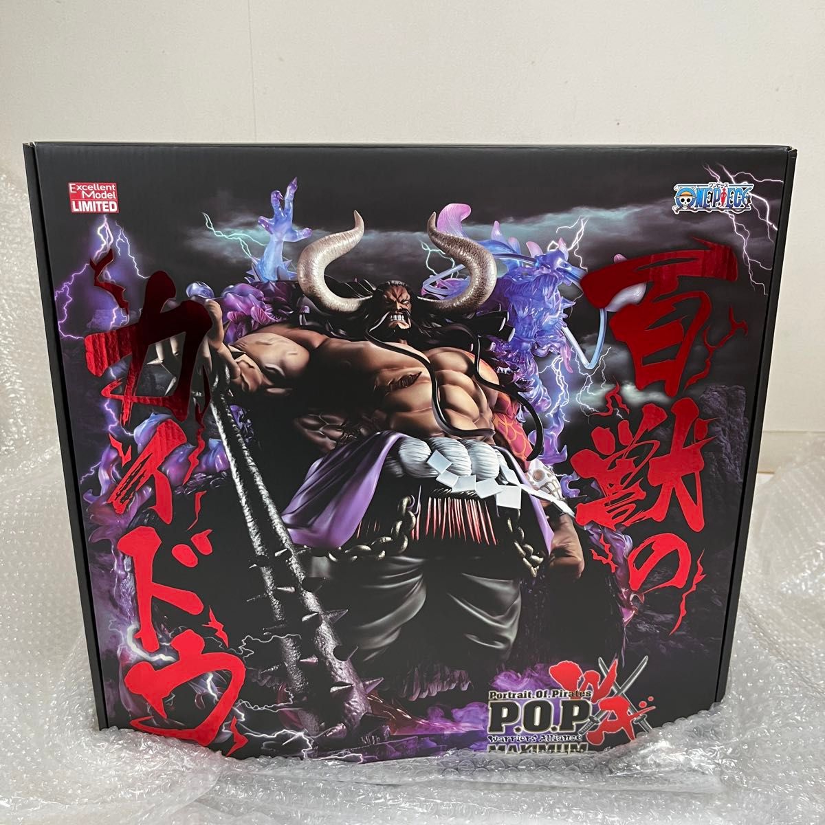 初版】Portrait Of Pirates ワンピース “WA-MAXIMUM” 百獣の 初版】Portrait Of Pirates ワンピース “WA-MAXIMUM” 百獣の