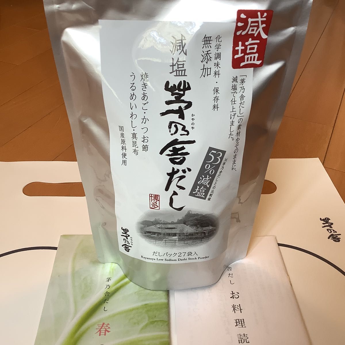 茅乃舎 減塩 茅乃舎だし|Yahoo!フリマ(旧PayPayフリマ) 茅乃舎 減塩 茅乃舎だし|Yahoo!フリマ(旧PayPayフリマ)