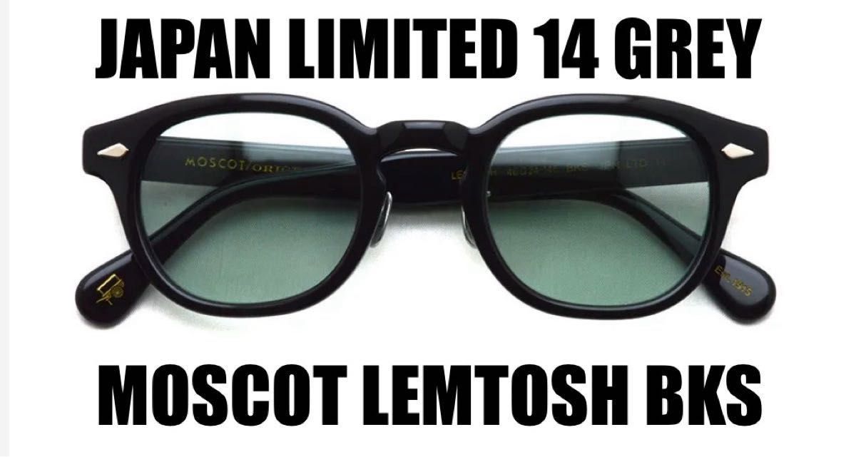 MOSCOT LEMTOSH JPN LTD-14 BLACK GREY 46 限定生産 正規品 MOSCOT LEMTOSH JPN LTD-14 BLACK GREY 46 限定生産 正規品