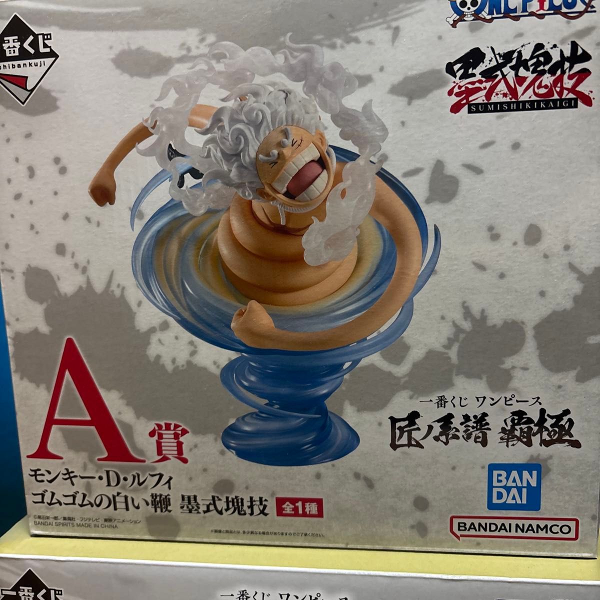 ワンピース一番くじラストワン&A賞セット|Yahoo!フリマ(旧 ワンピース一番くじラストワン&A賞セット|Yahoo!フリマ(旧
