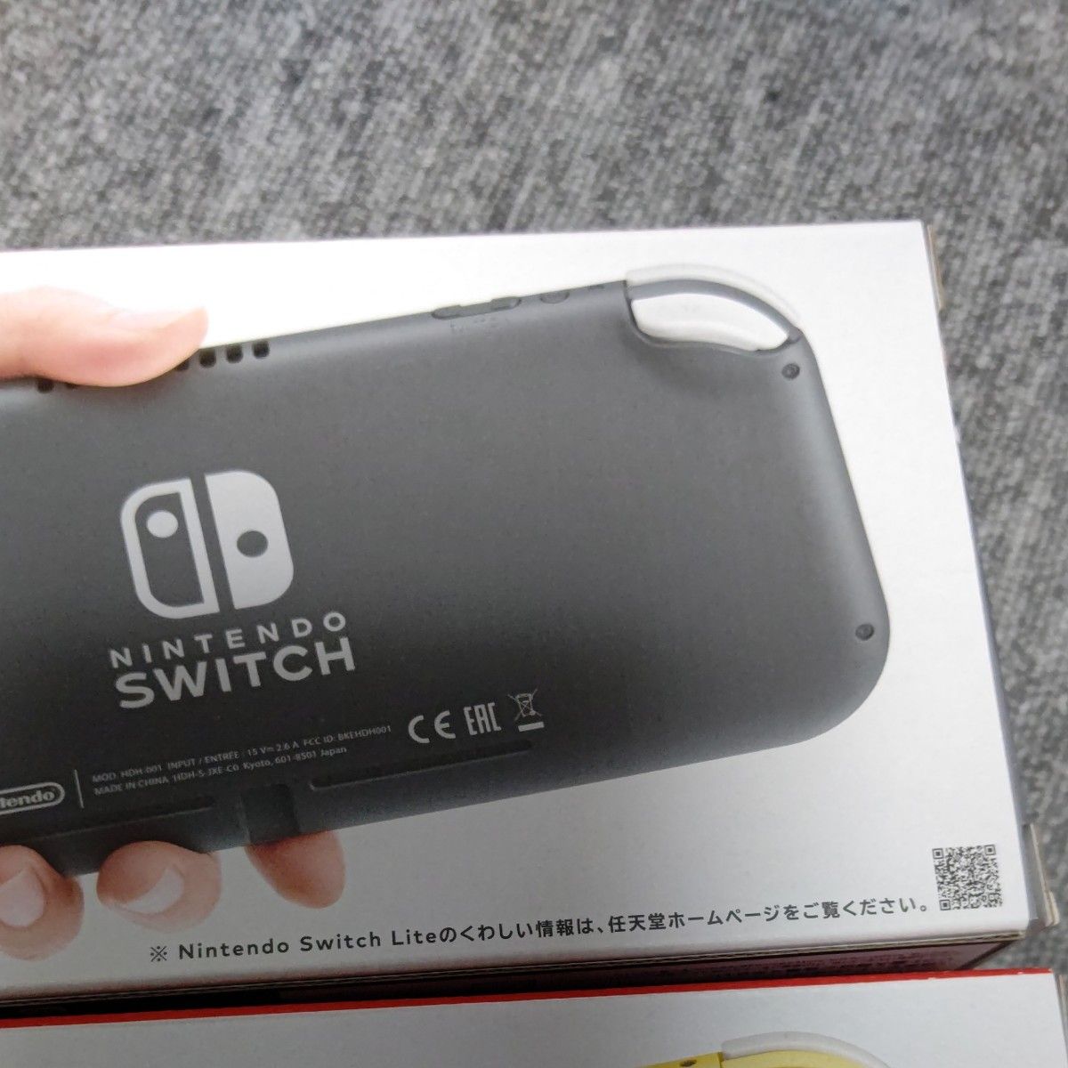 Nintendo Switch Lite グレー イエロー 2台セット|Yahoo!フリマ Nintendo Switch Lite グレー イエロー 2台セット|Yahoo!フリマ