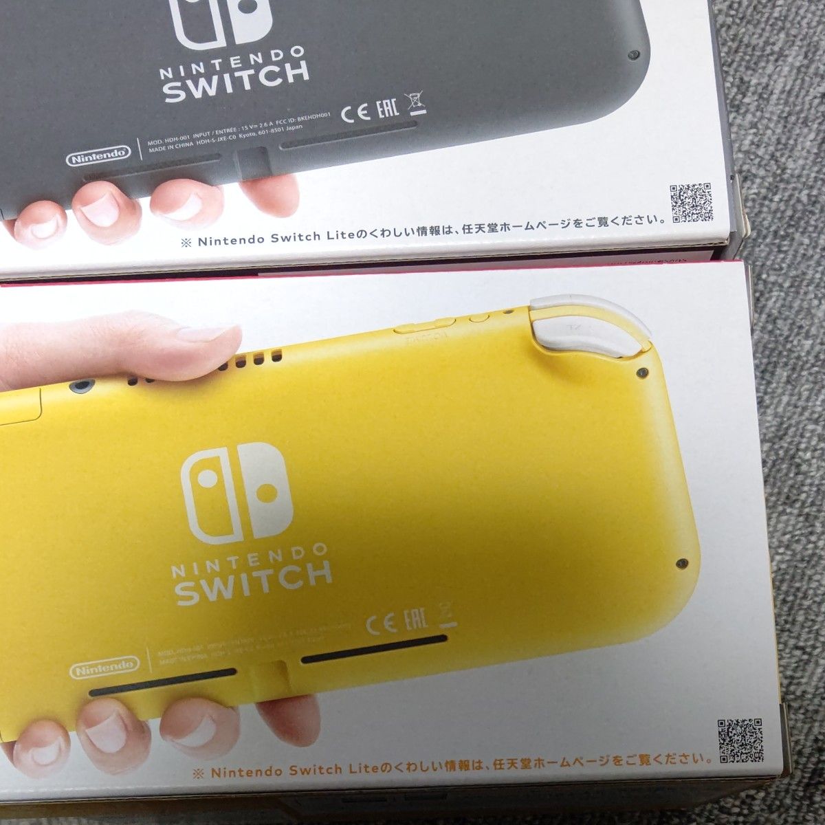 Nintendo Switch Lite グレー イエロー 2台セット|Yahoo!フリマ Nintendo Switch Lite グレー イエロー 2台セット|Yahoo!フリマ