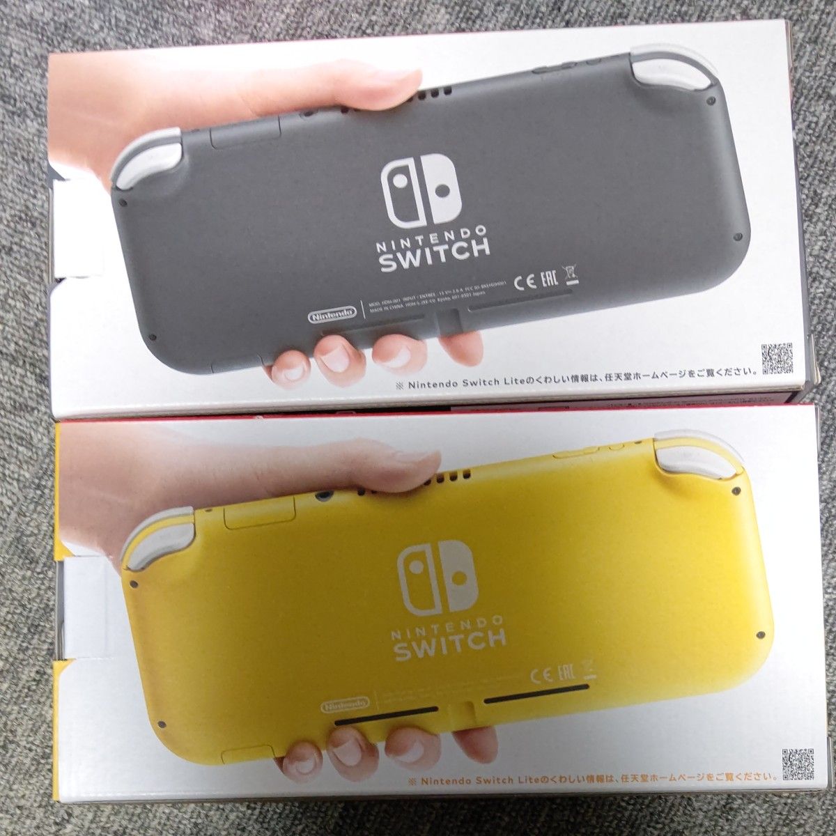 Nintendo Switch Lite グレー イエロー 2台セット|Yahoo!フリマ Nintendo Switch Lite グレー イエロー 2台セット|Yahoo!フリマ