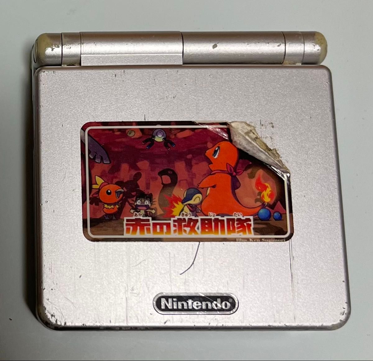 ジャンク品】ゲームボーイアドバンスSP 任天堂 Nintendo 箱無 ジャンク品】ゲームボーイアドバンスSP 任天堂 Nintendo 箱無