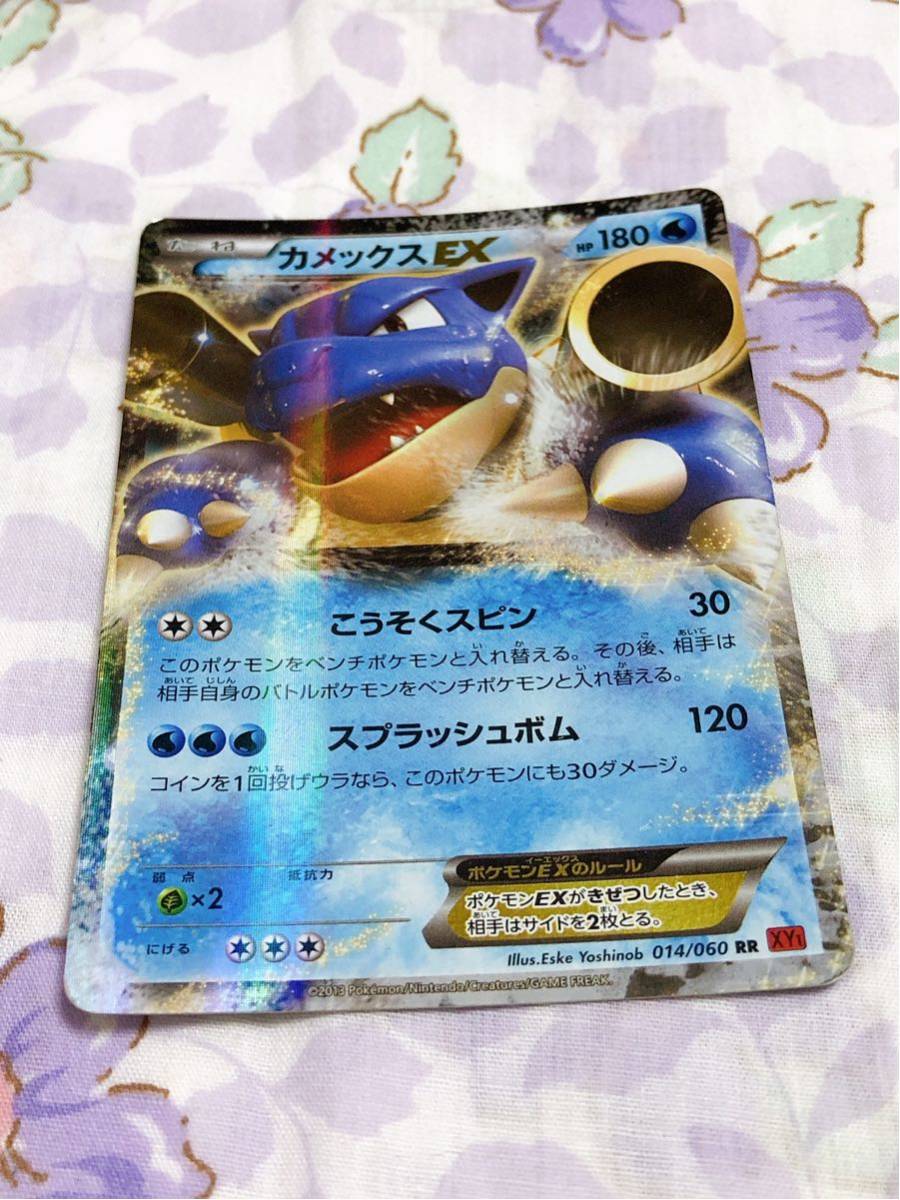 ヤフオク ポケモンカード カメックスex ヤフオク ポケモンカード カメックスex