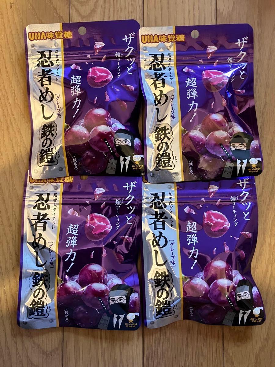 UHA味覚糖忍者めし鉄の鎧グレープ味4袋新品未開封|Yahoo!フリマ UHA味覚糖忍者めし鉄の鎧グレープ味4袋新品未開封|Yahoo!フリマ