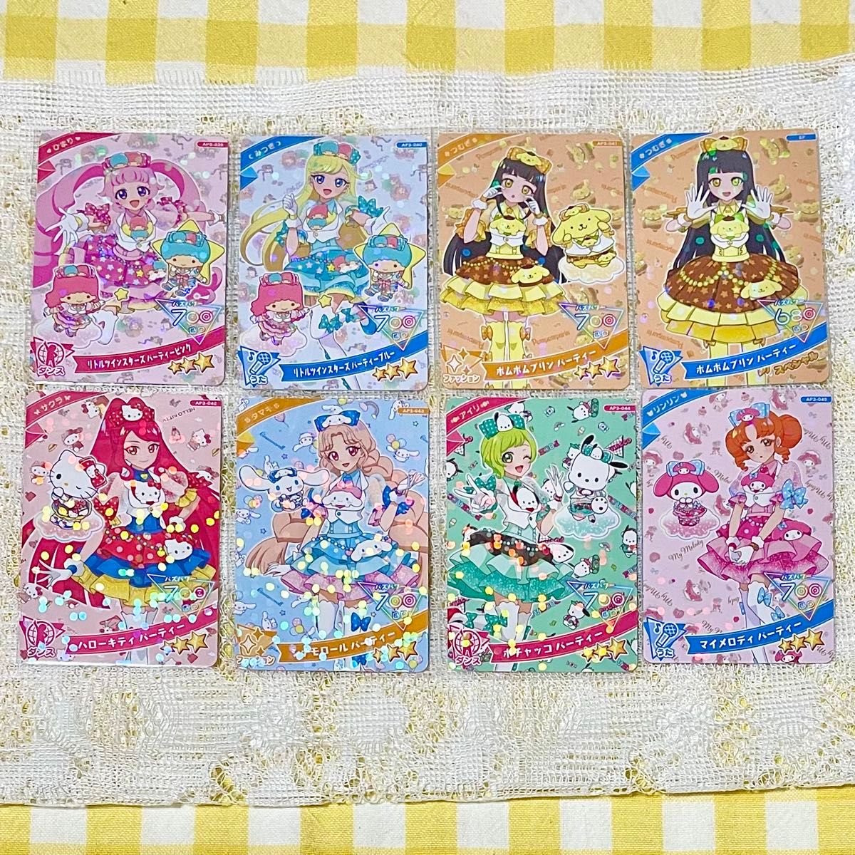 ひみつのアイプリ】3弾サンリオ コンプリートセット 【配布あり ひみつのアイプリ】3弾サンリオ コンプリートセット 【配布あり