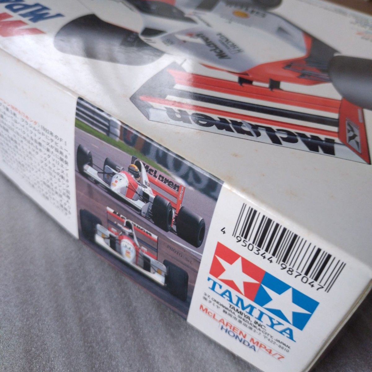 タミヤ 1/20 マクラーレン ホンダ MP4/7 未組立 欠品無|Yahoo タミヤ 1/20 マクラーレン ホンダ MP4/7 未組立 欠品無|Yahoo