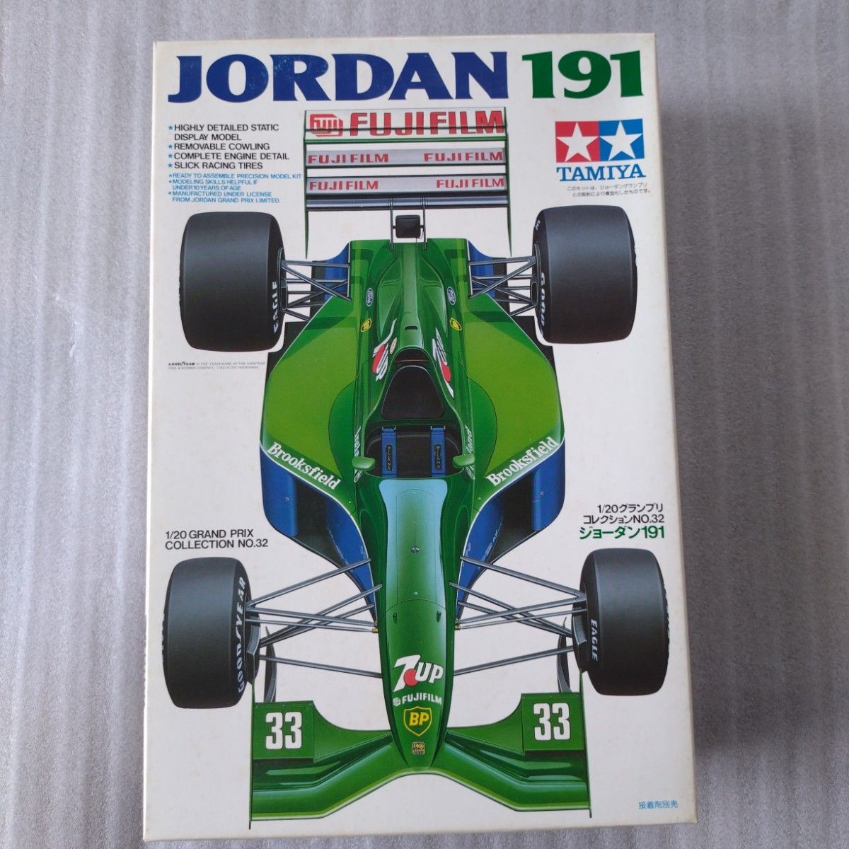 タミヤ 1/20 ジョーダン191 未組み立 欠品無し|Yahoo!フリマ タミヤ 1/20 ジョーダン191 未組み立 欠品無し|Yahoo!フリマ