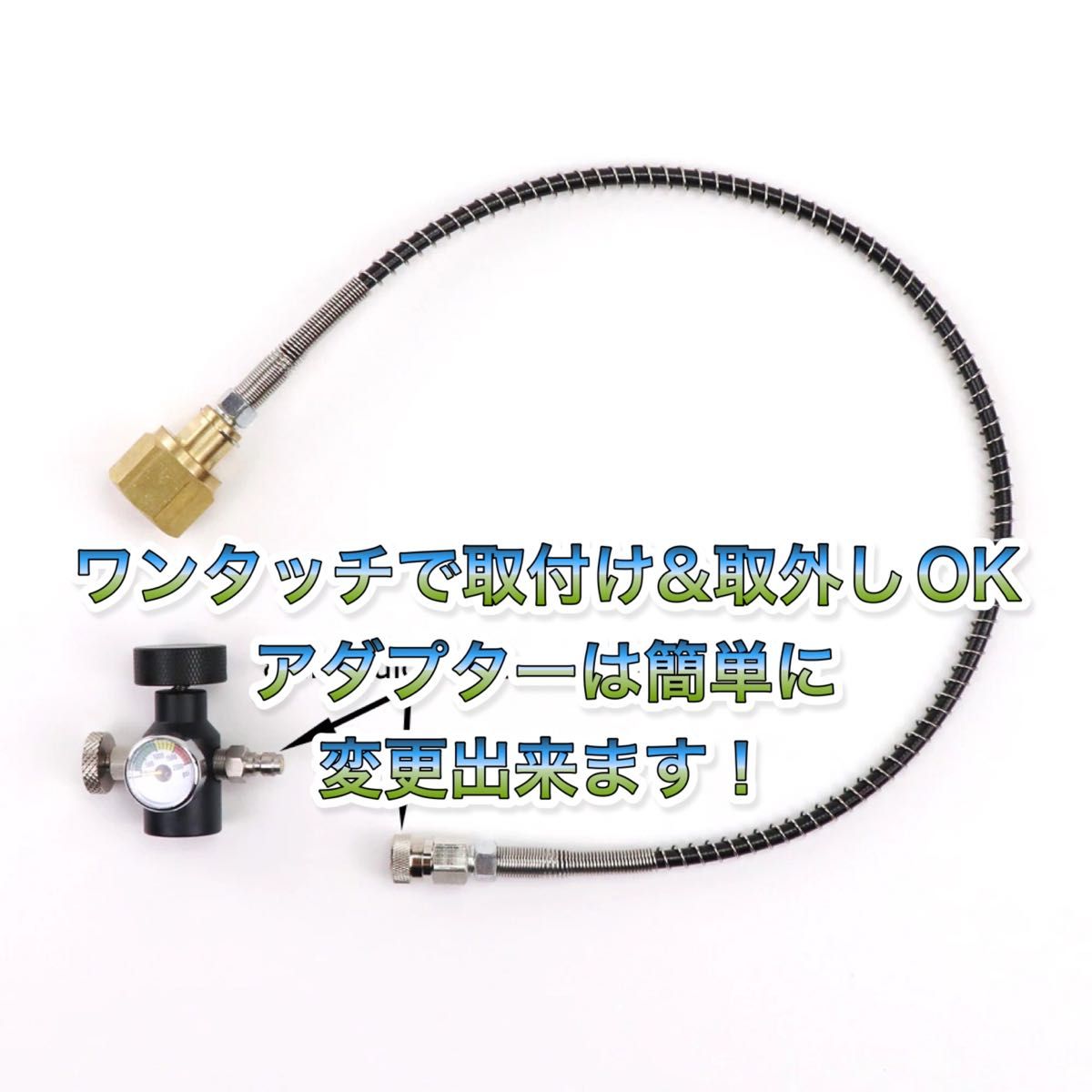 圧力計付き ミドボン ソーダストリーム ドリンクメイト ホース 圧力計付き ミドボン ソーダストリーム ドリンクメイト ホース