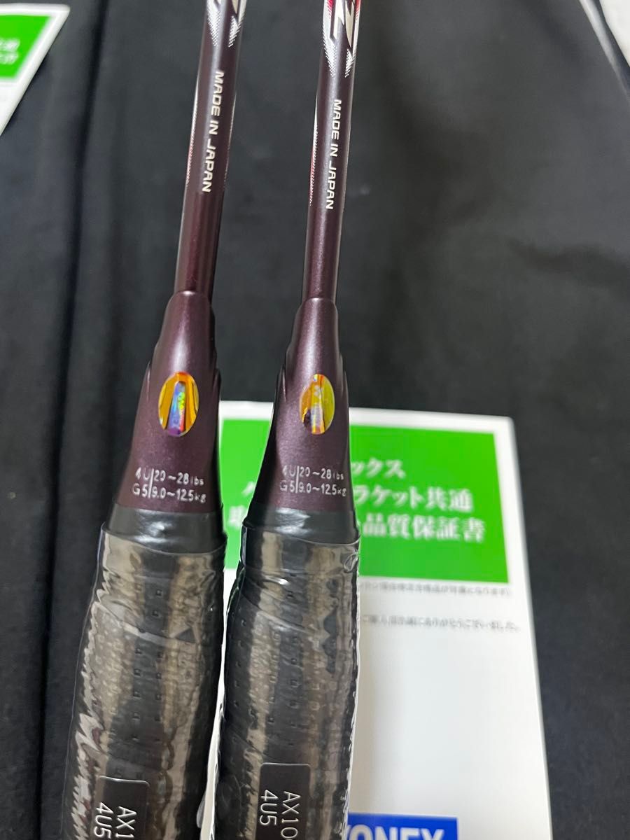 ヨネックス アストロクス 100ZZ AX100ZZ【新品未使用】 4U5 2本 ヨネックス アストロクス 100ZZ AX100ZZ【新品未使用】 4U5 2本