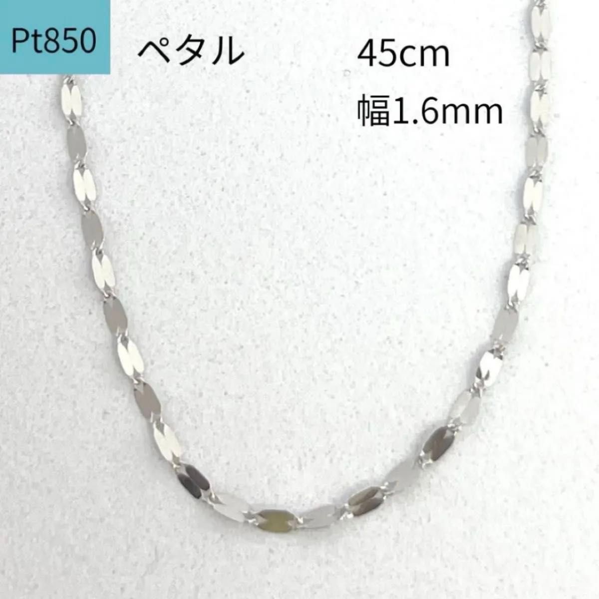 新品 18金 ペタル 幅1 6mm 45cm フラワークロス ペダル K18 YG 新品 18金 ペタル 幅1 6mm 45cm フラワークロス ペダル K18 YG