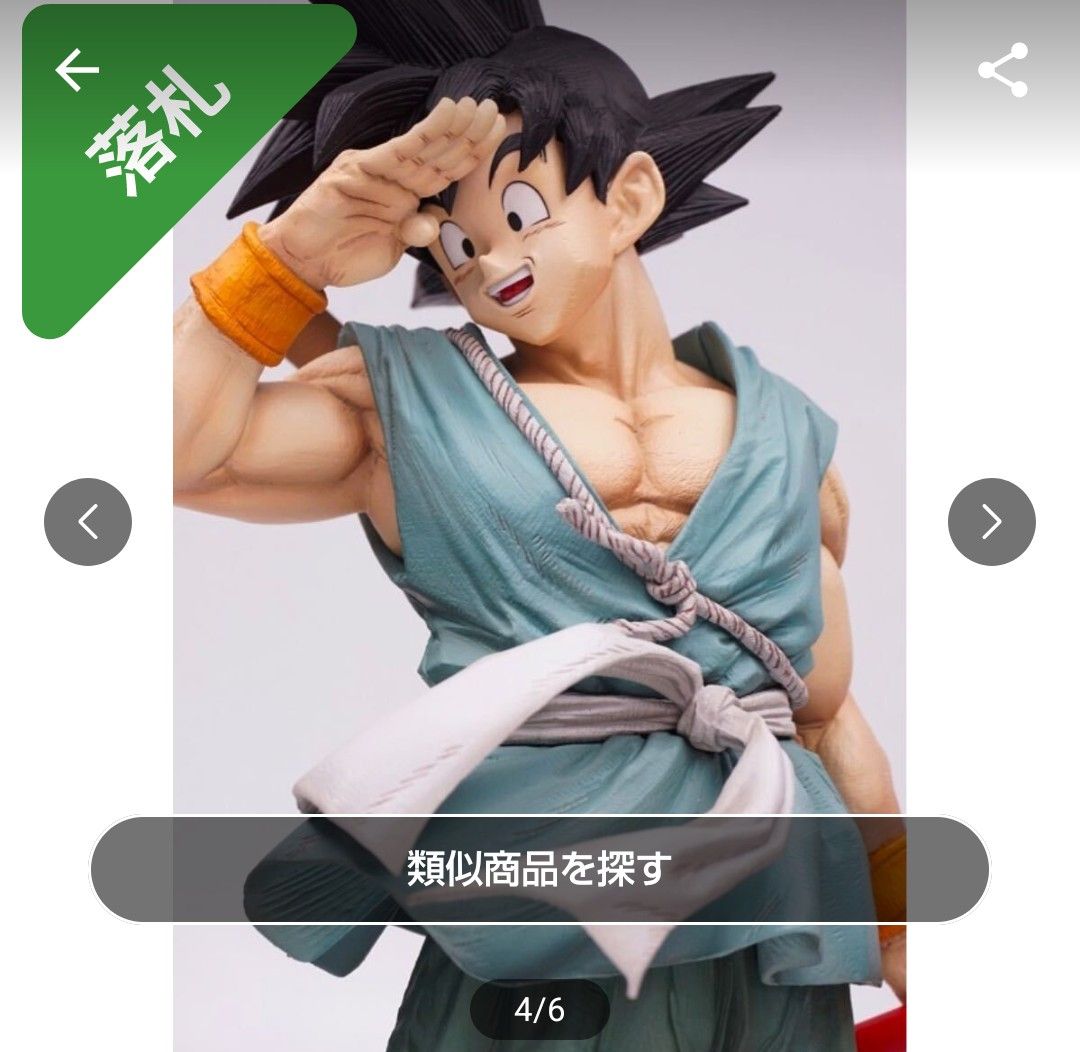ドラゴンボール SMSP 孫悟空 バイバイ悟空 フィギュア ドラゴンボール SMSP 孫悟空 バイバイ悟空 フィギュア