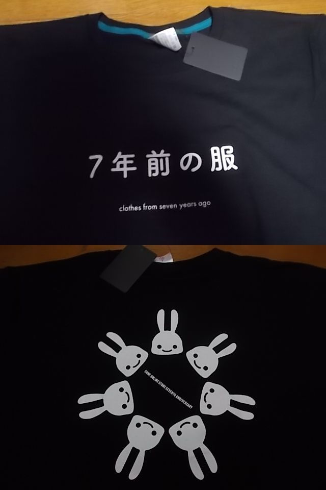 早い者勝ち 新品 cune キューン 19周年記念 うさぎ19匹 Tシャツ L 黒 Tシャツ/カットソー(半袖/袖なし) - ip.psd