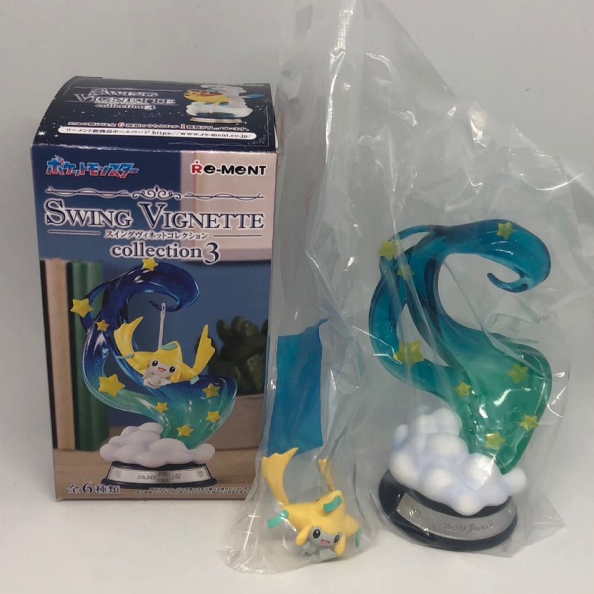 【ポケモン】スウィングネットコレクション3 ジラーチ ⚠エラー品⚠ ポケモン】スウィングネットコレクション3 ジラーチ ⚠エラー品