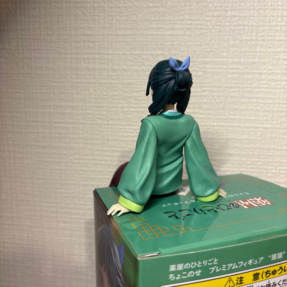 薬屋のひとりごと ちょこのせプレミアムフィギュア 猫猫|Yahoo 薬屋のひとりごと ちょこのせプレミアムフィギュア 猫猫|Yahoo