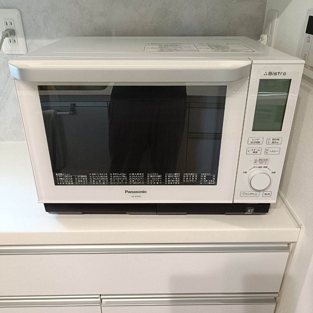 Panasonic スチームオーブンレンジ NE-BS605-W|Yahoo!フリマ Panasonic スチームオーブンレンジ NE-BS605-W|Yahoo!フリマ