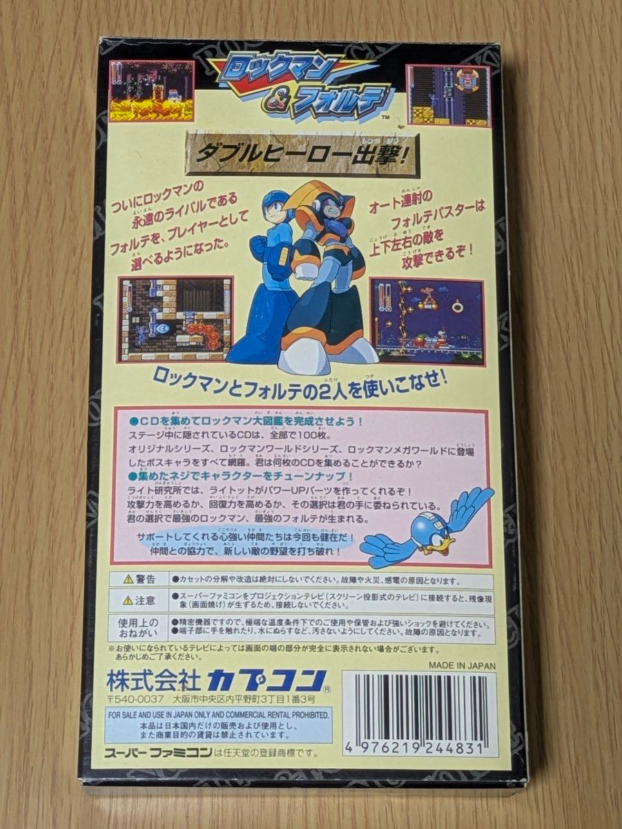 完品】SFC ロックマン&フォルテ スーパーファミコン|Yahoo 完品】SFC ロックマン&フォルテ スーパーファミコン|Yahoo