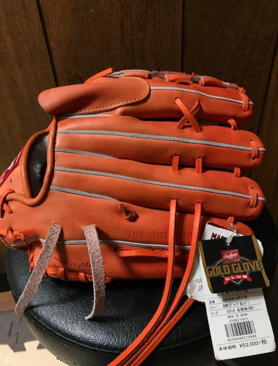 新品未使用 】【半額以下 】 Rawlings 硬式 左投げ 投手用 新品未使用 】【半額以下 】 Rawlings 硬式 左投げ 投手用